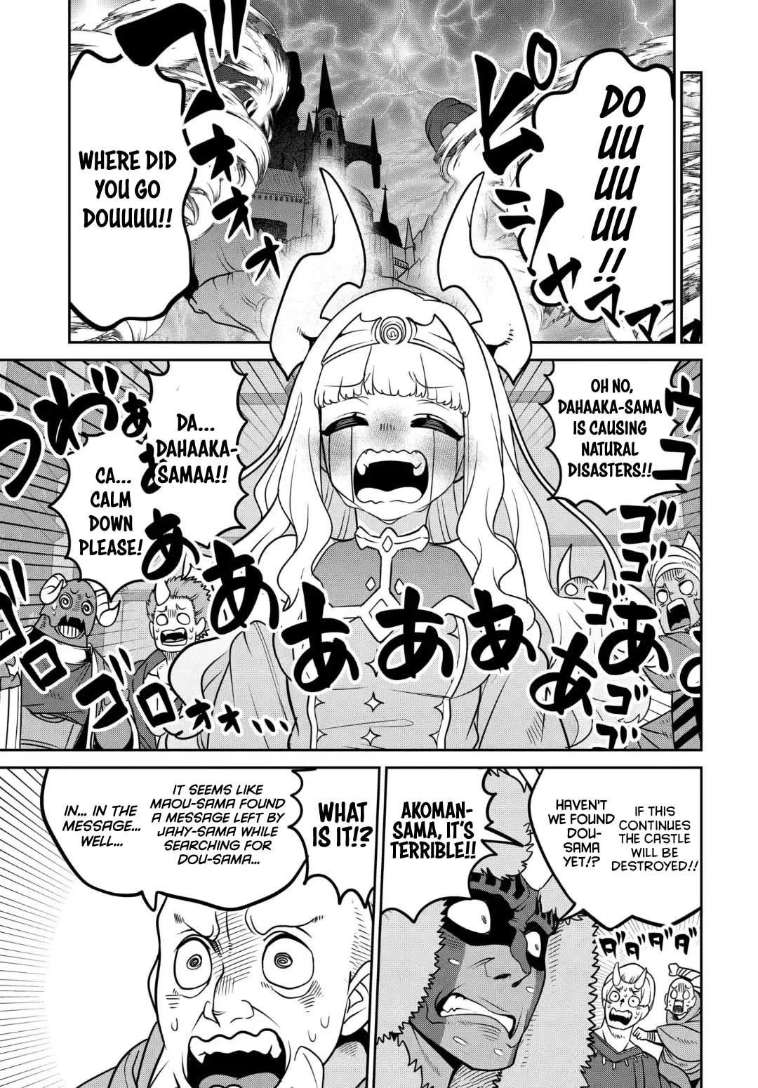 The Demon King’s Daughter Is Too Kind Chapter 29 page 4 - Chapter 29
