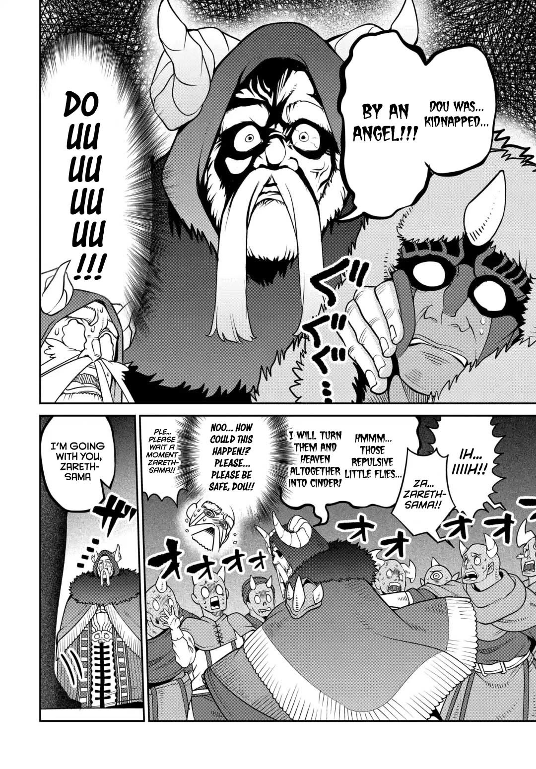 The Demon King’s Daughter Is Too Kind Chapter 29 page 5 - Chapter 29