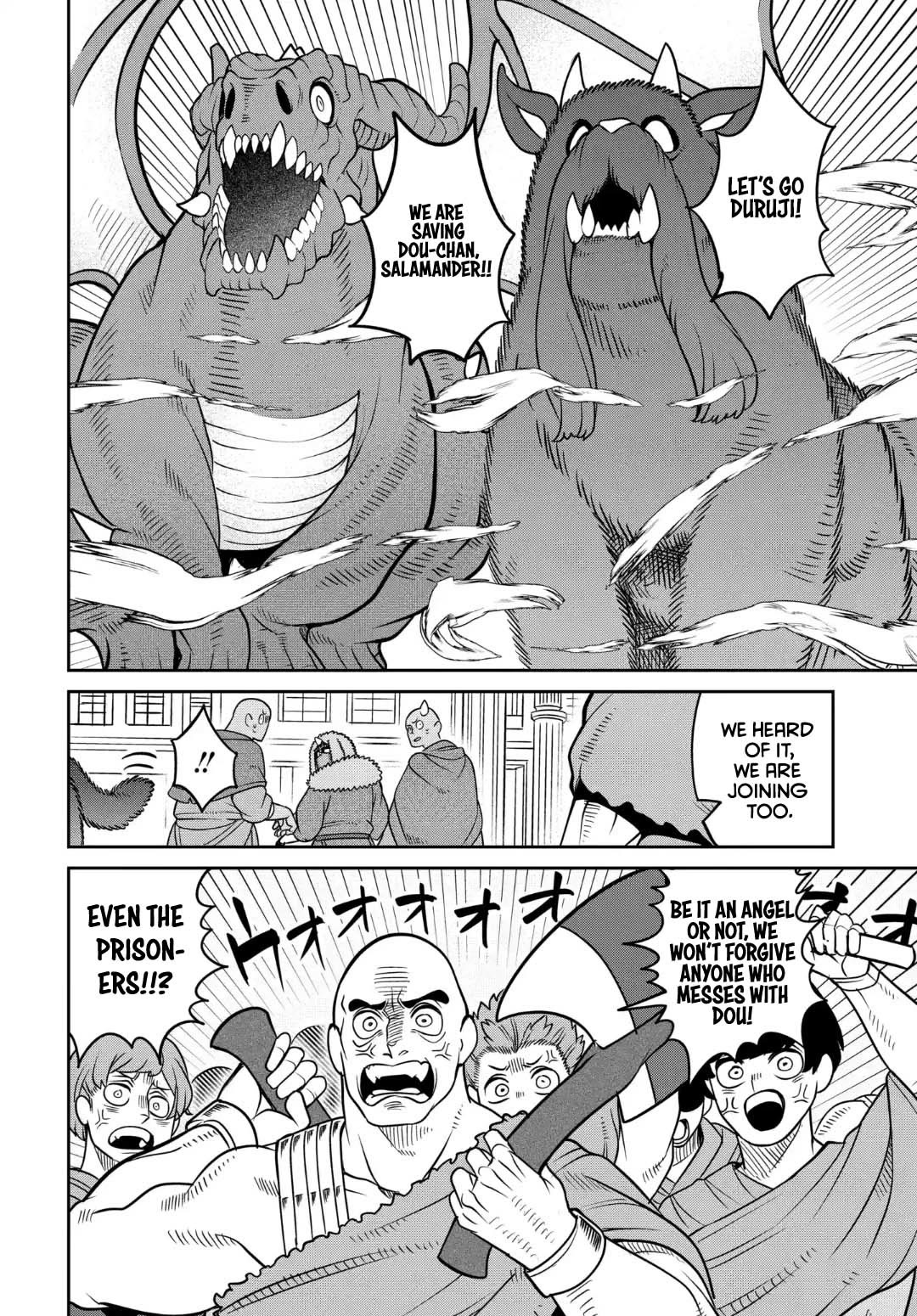 The Demon King’s Daughter Is Too Kind Chapter 29 page 7 - Chapter 29