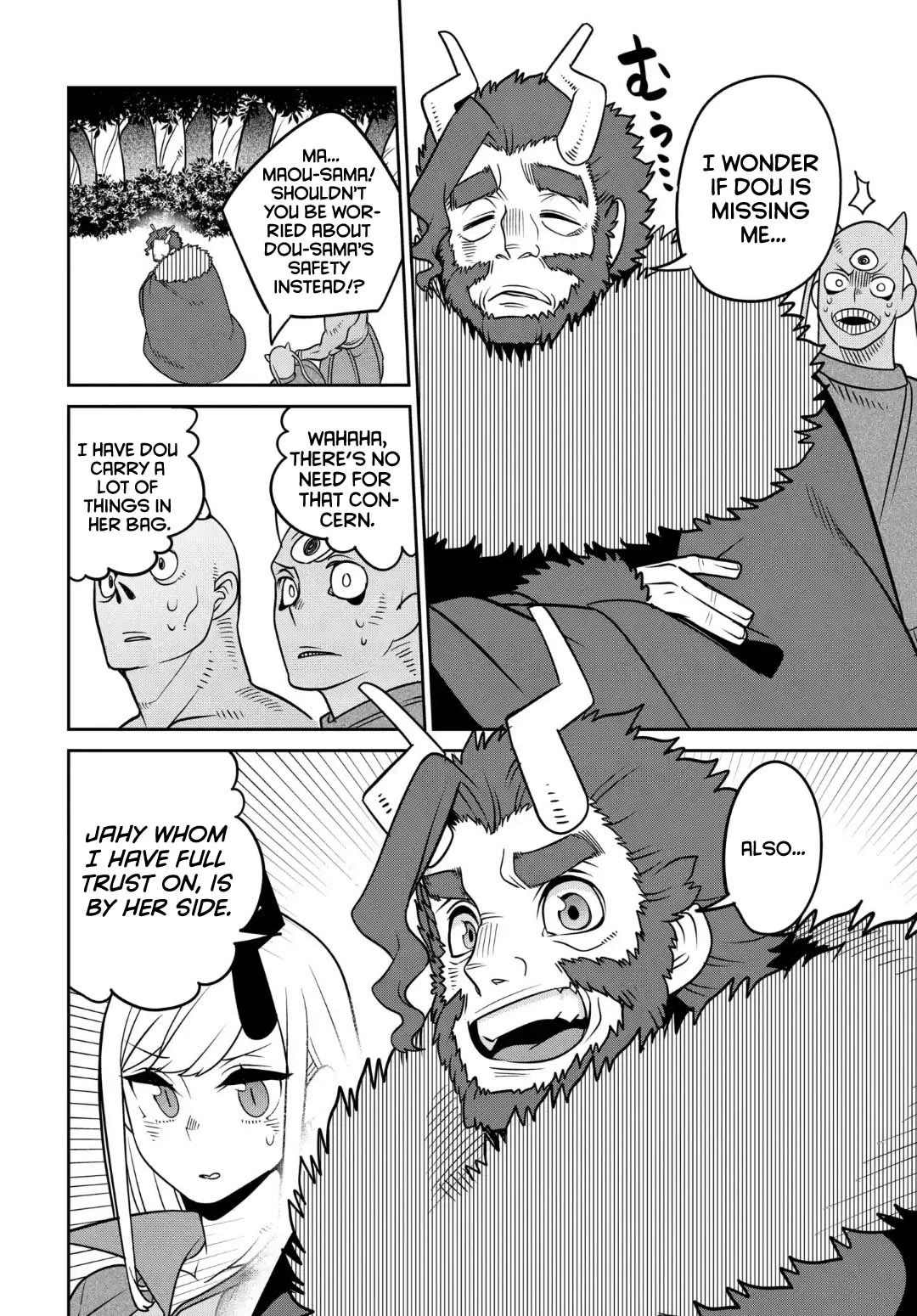The Demon King’s Daughter Is Too Kind Chapter 29 page 9 - Chapter 29
