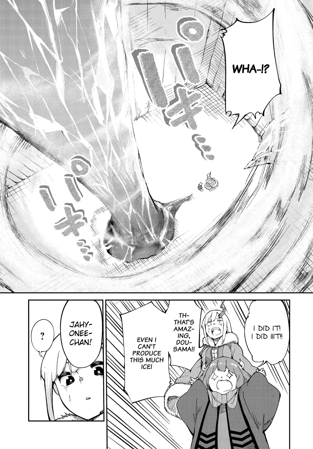 The Demon King’s Daughter Is Too Kind Chapter 3 page 13 - Chapter 3