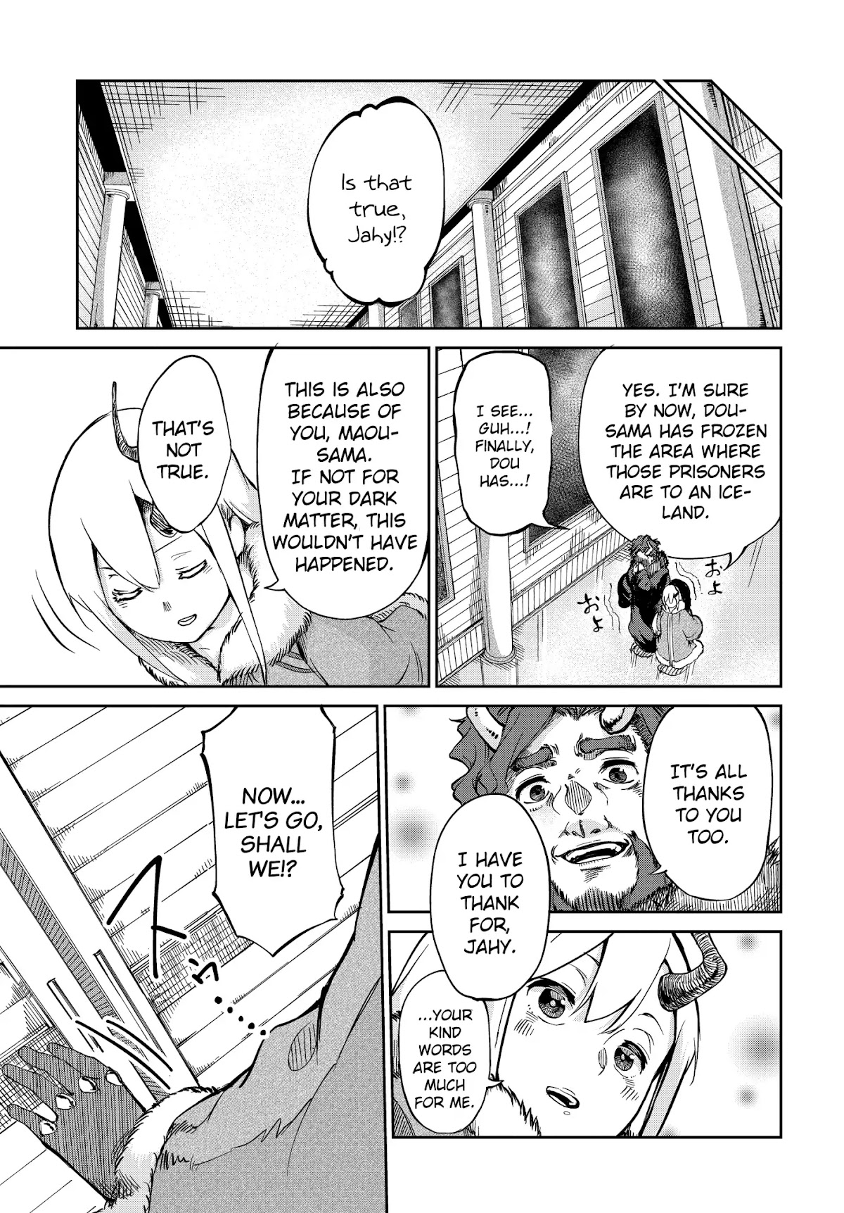 The Demon King’s Daughter Is Too Kind Chapter 3 page 15 - Chapter 3