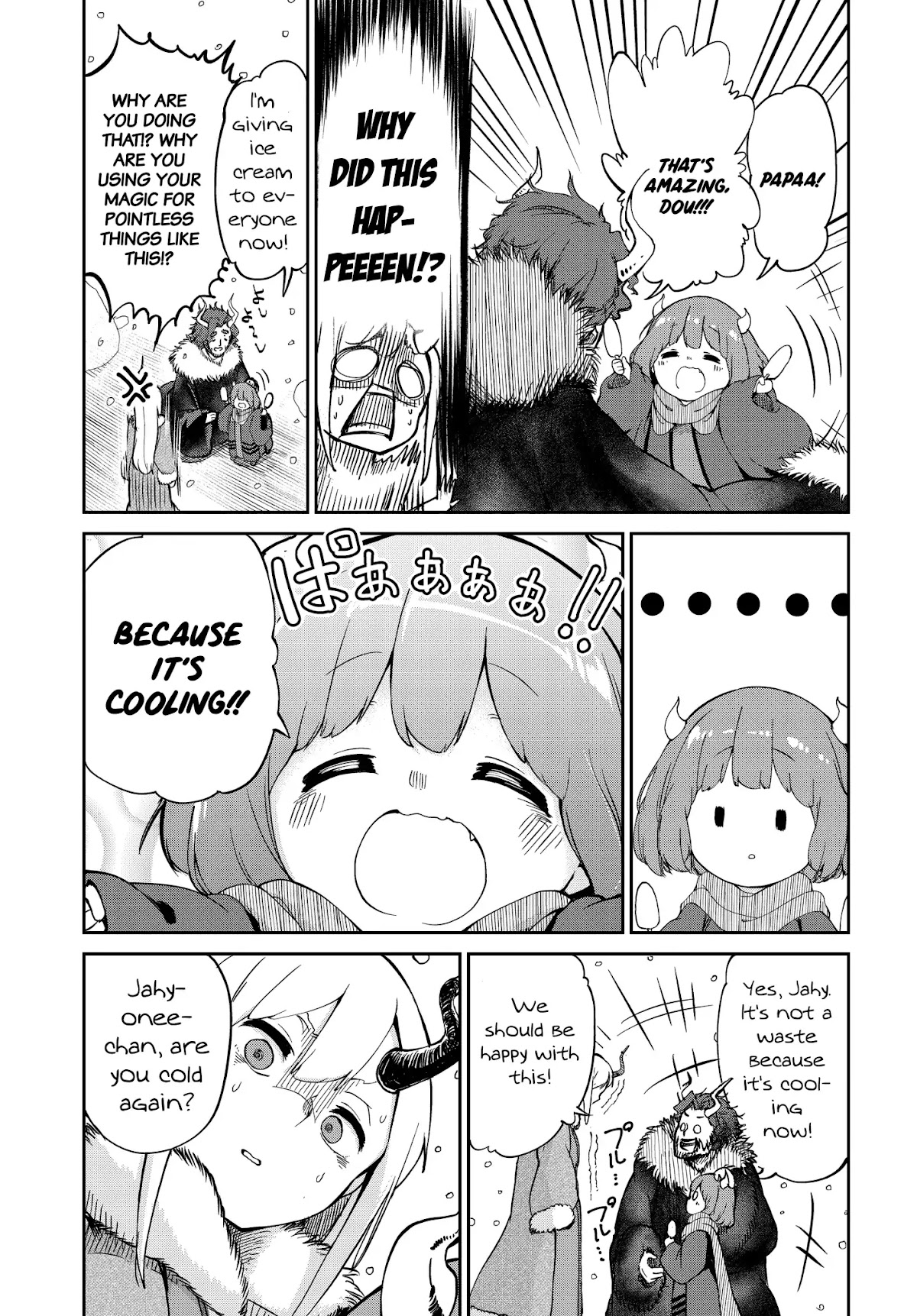 The Demon King’s Daughter Is Too Kind Chapter 3 page 17 - Chapter 3