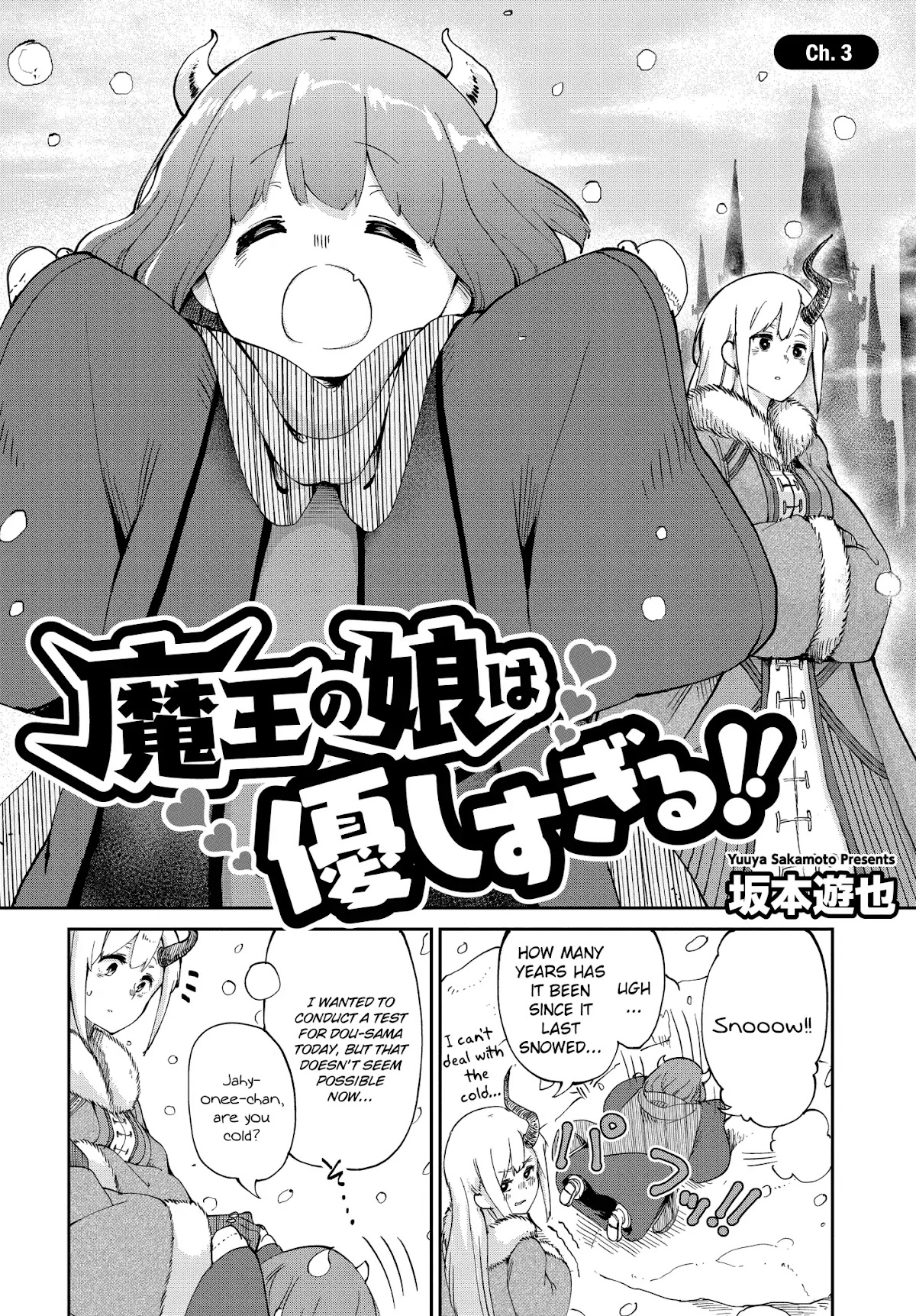 The Demon King’s Daughter Is Too Kind Chapter 3 page 2 - Chapter 3
