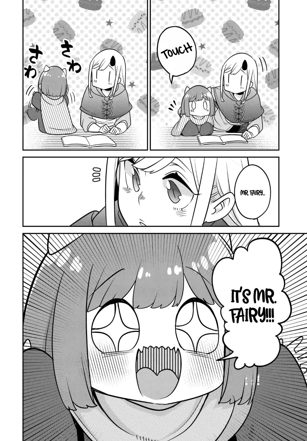 The Demon King’s Daughter Is Too Kind Chapter 30 page 13 - Chapter 30