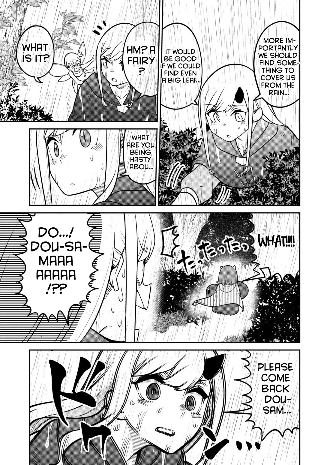 The Demon King’s Daughter Is Too Kind Chapter 31 page 10 - Chapter 31