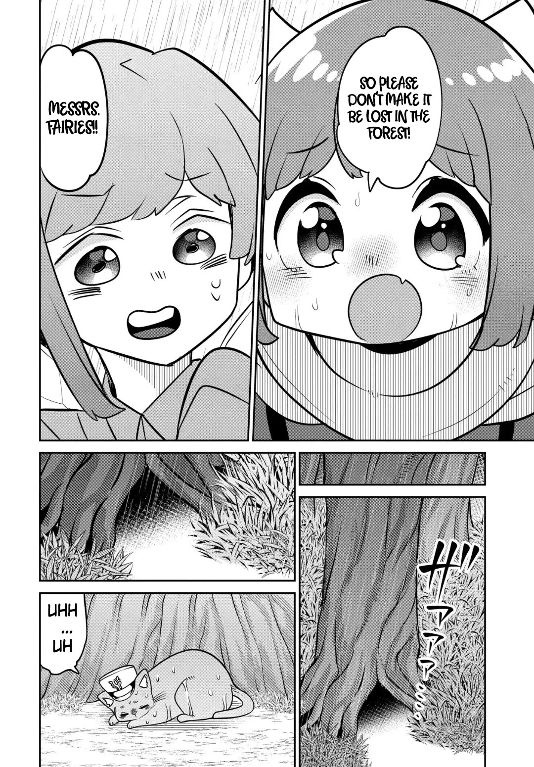The Demon King’s Daughter Is Too Kind Chapter 31 page 13 - Chapter 31