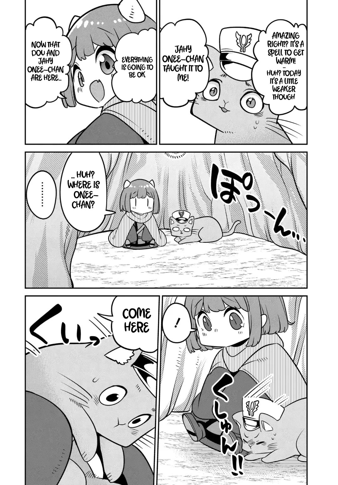 The Demon King’s Daughter Is Too Kind Chapter 31 page 17 - Chapter 31