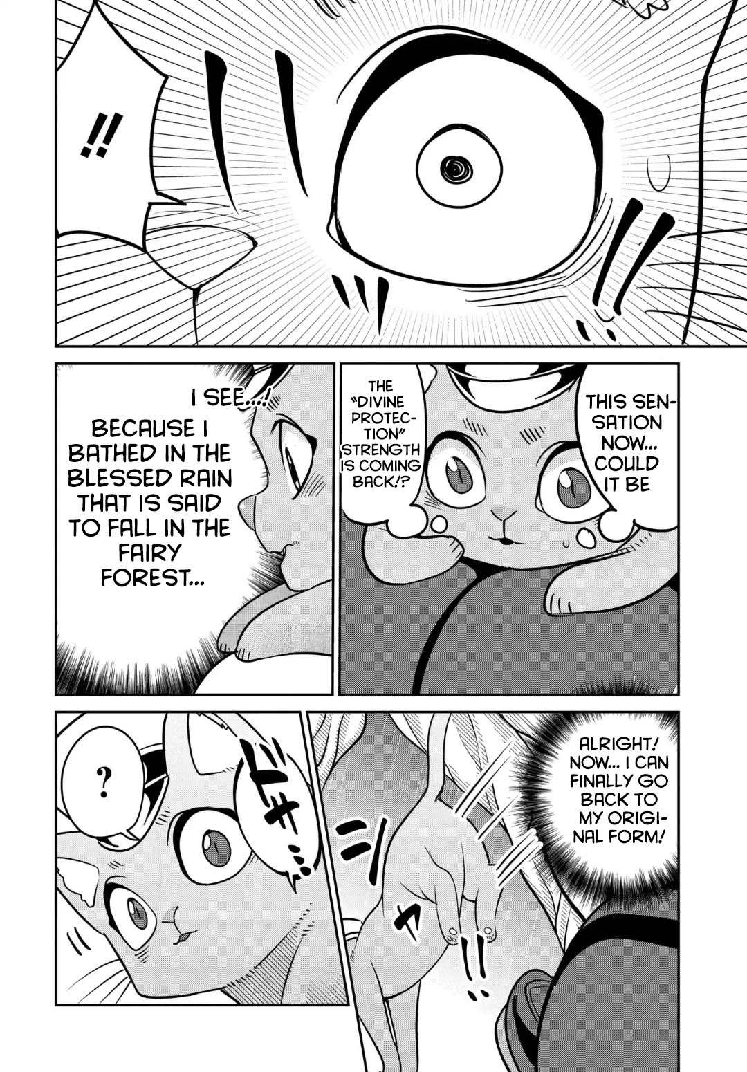 The Demon King’s Daughter Is Too Kind Chapter 31 page 19 - Chapter 31
