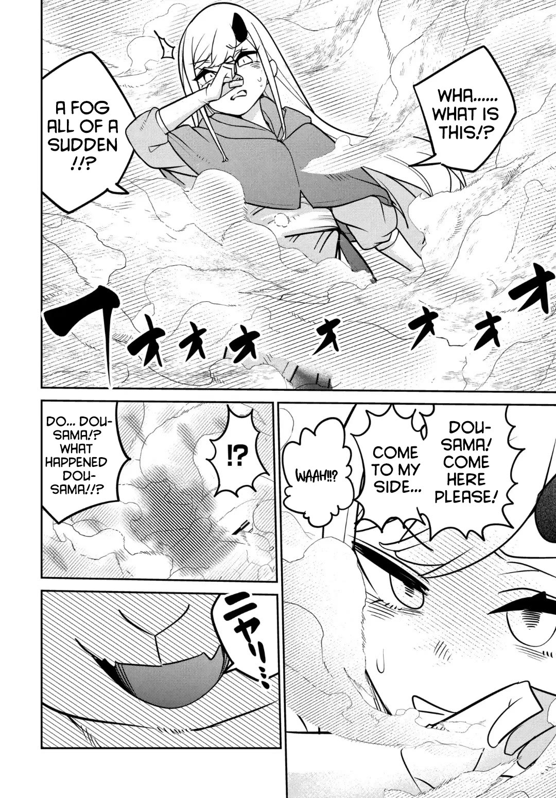 The Demon King’s Daughter Is Too Kind Chapter 31 page 3 - Chapter 31