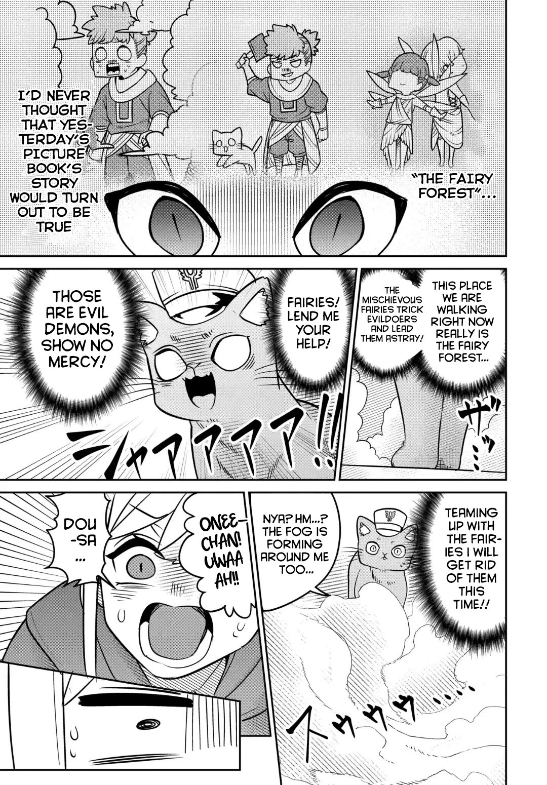 The Demon King’s Daughter Is Too Kind Chapter 31 page 4 - Chapter 31