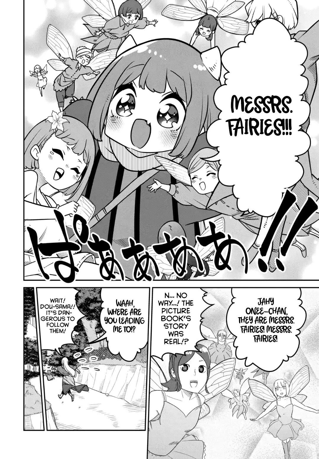 The Demon King’s Daughter Is Too Kind Chapter 31 page 5 - Chapter 31