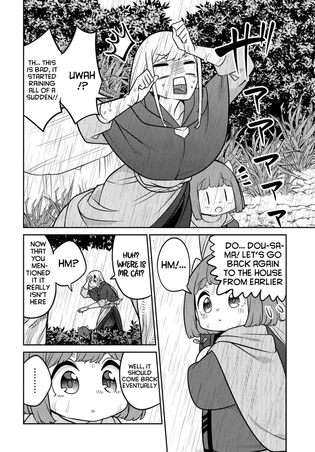 The Demon King’s Daughter Is Too Kind Chapter 31 page 9 - Chapter 31