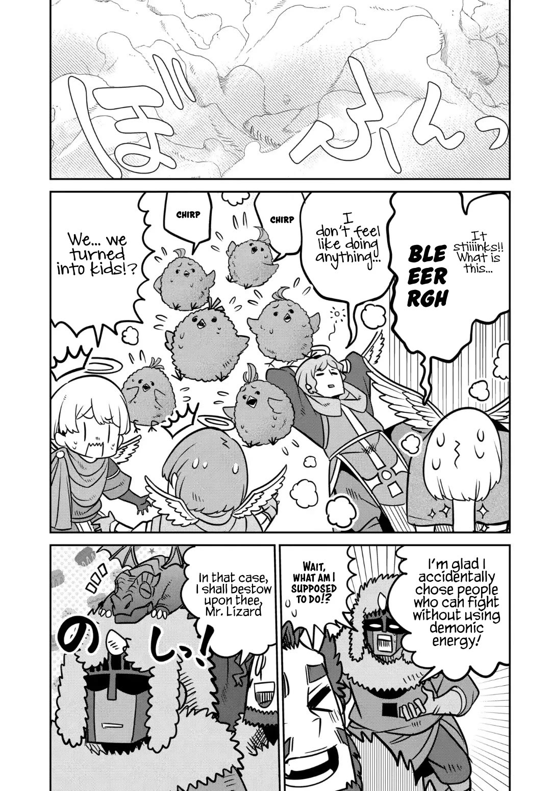 The Demon King’s Daughter Is Too Kind Chapter 32 page 12 - Chapter 32
