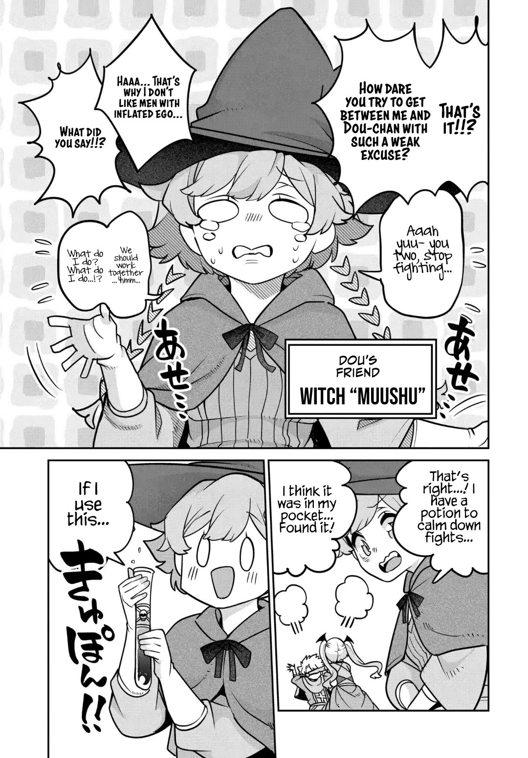 The Demon King’s Daughter Is Too Kind Chapter 32 page 4 - Chapter 32