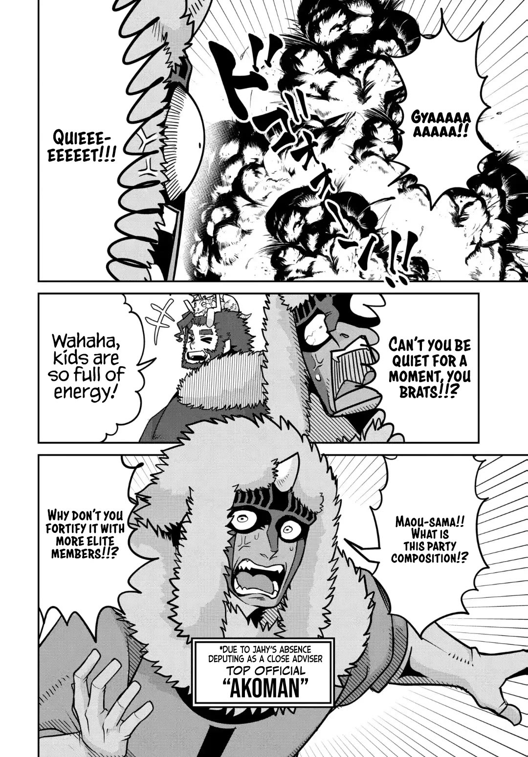 The Demon King’s Daughter Is Too Kind Chapter 32 page 5 - Chapter 32