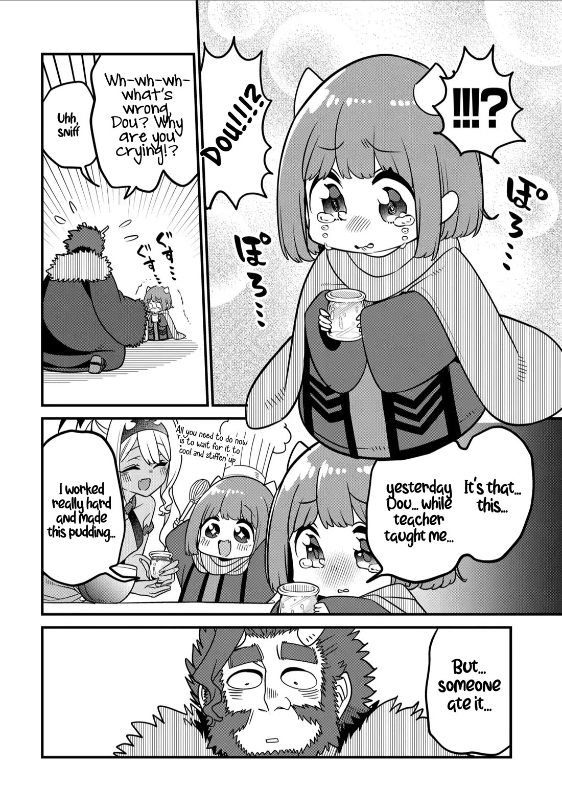 The Demon King’s Daughter Is Too Kind Chapter 33.5 page 3 - Chapter 33.5