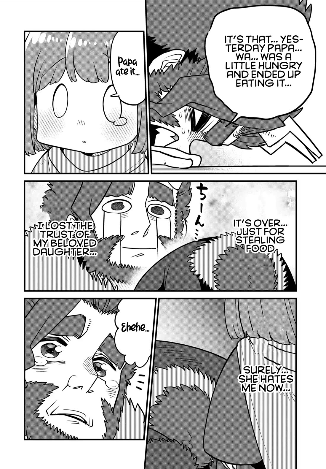 The Demon King’s Daughter Is Too Kind Chapter 33.5 page 5 - Chapter 33.5