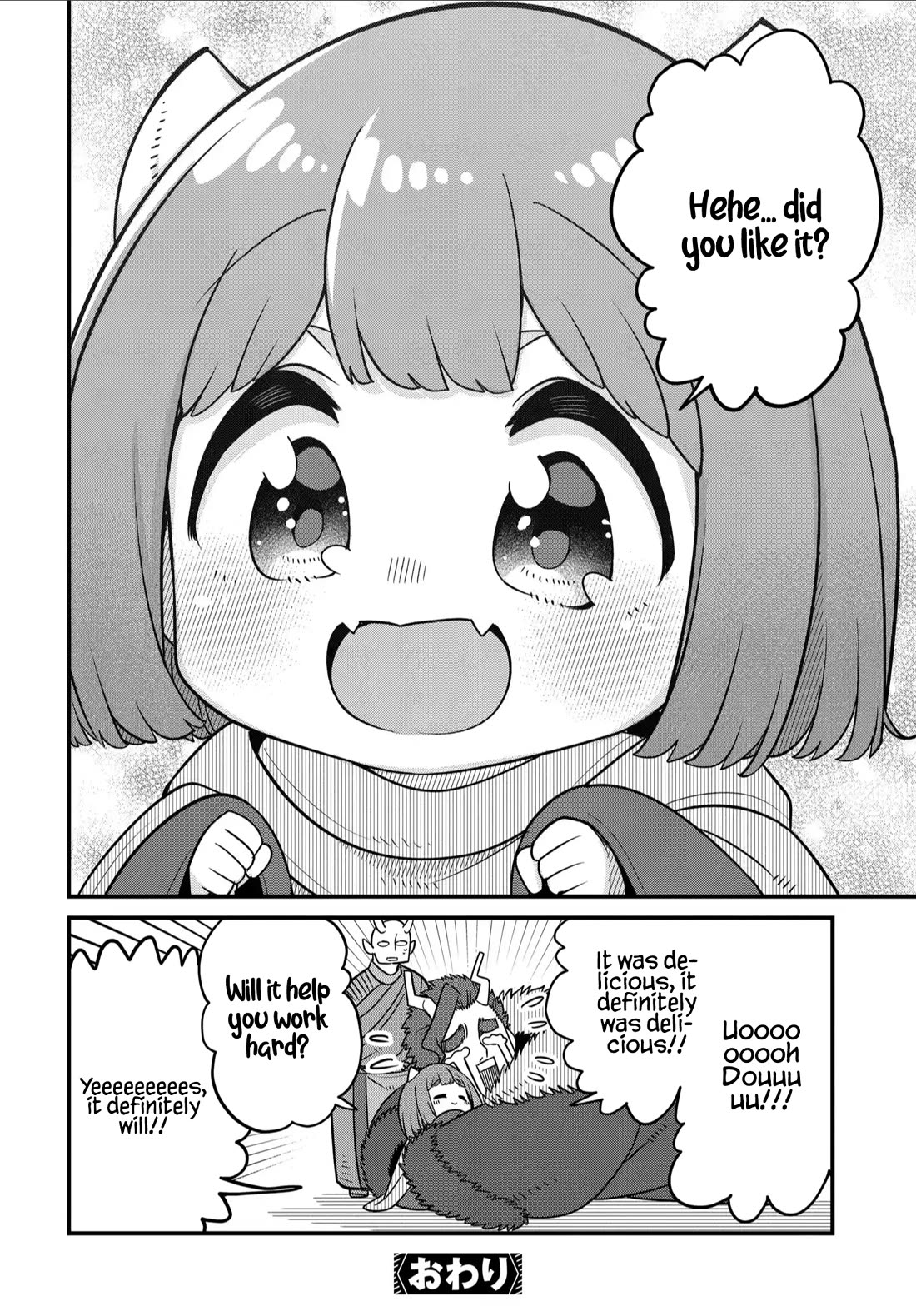 The Demon King’s Daughter Is Too Kind Chapter 33.5 page 7 - Chapter 33.5