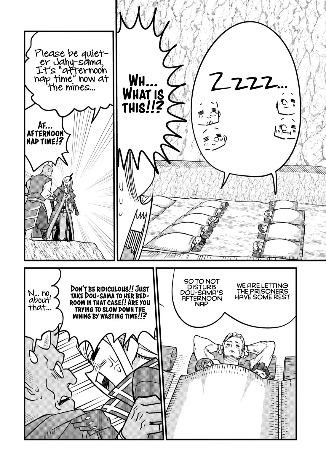 The Demon King’s Daughter Is Too Kind Chapter 34.5 page 5 - Chapter 34.5