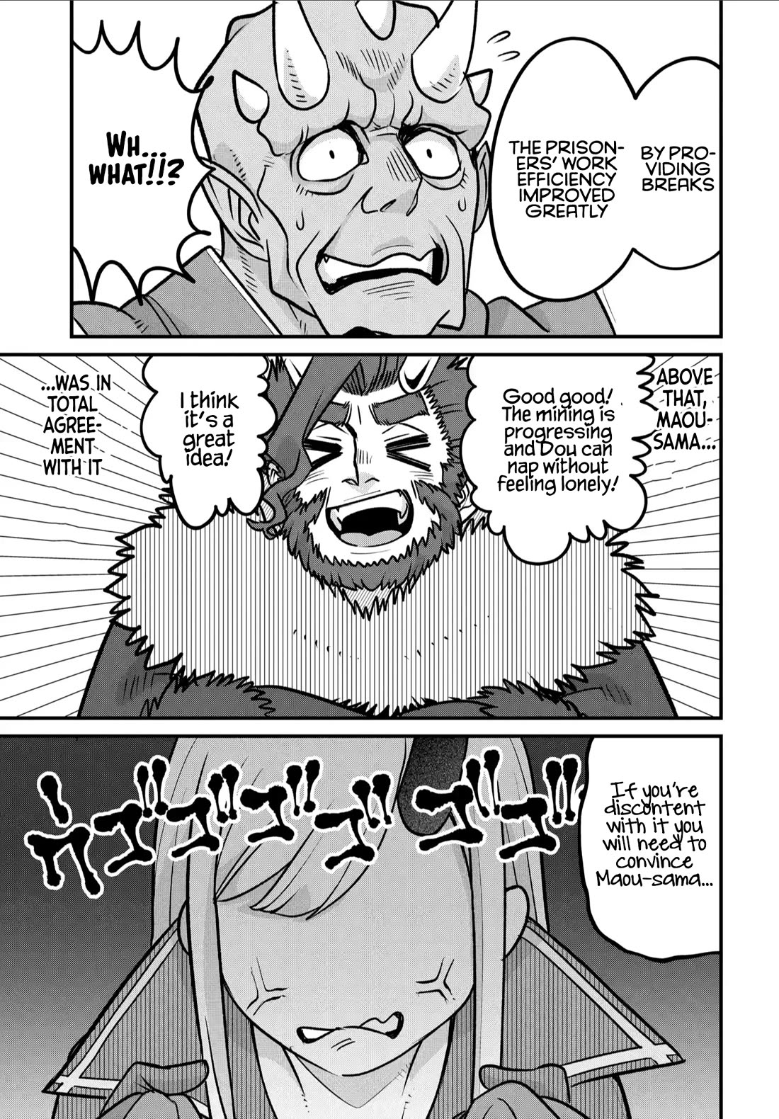 The Demon King’s Daughter Is Too Kind Chapter 34.5 page 6 - Chapter 34.5