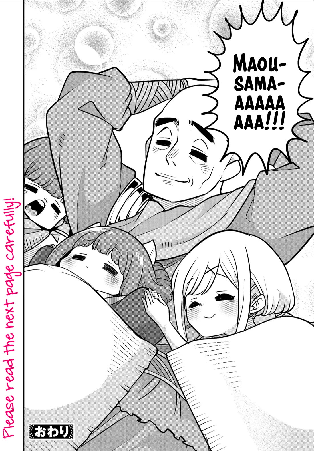 The Demon King’s Daughter Is Too Kind Chapter 34.5 page 7 - Chapter 34.5