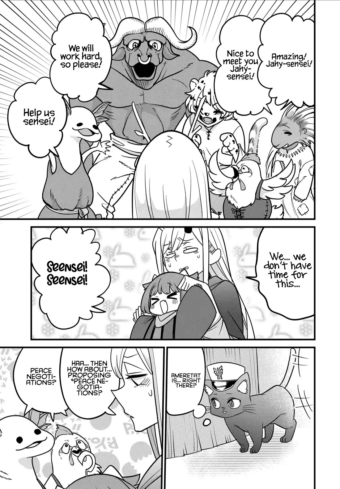 The Demon King’s Daughter Is Too Kind Chapter 34 page 10 - Chapter 34