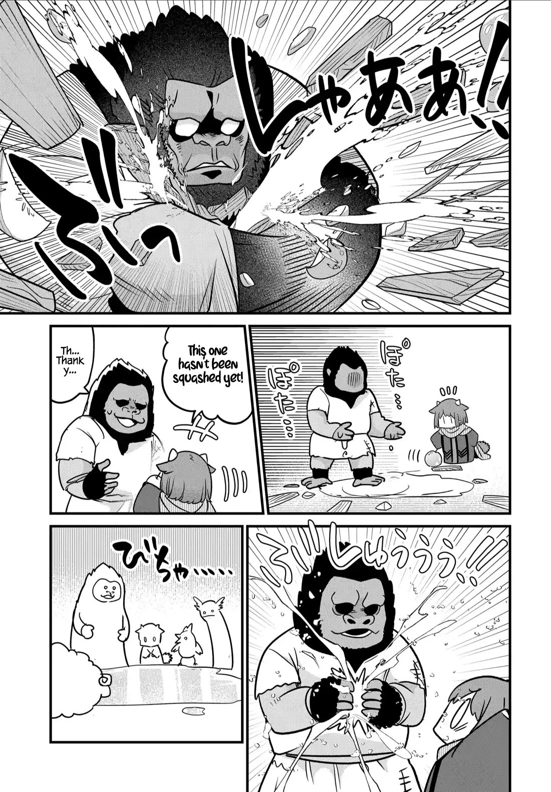 The Demon King’s Daughter Is Too Kind Chapter 34 page 14 - Chapter 34