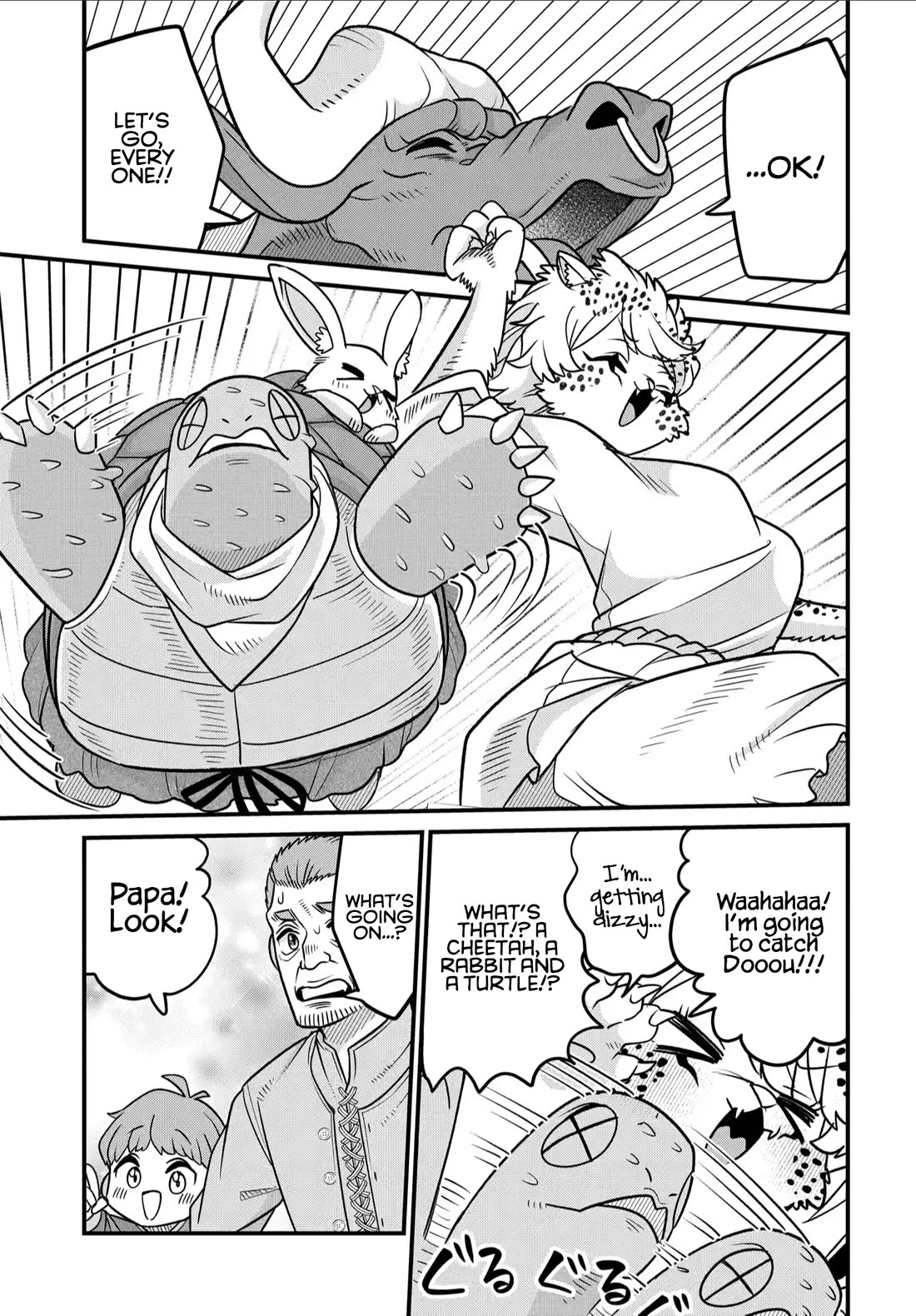 The Demon King’s Daughter Is Too Kind Chapter 34 page 18 - Chapter 34