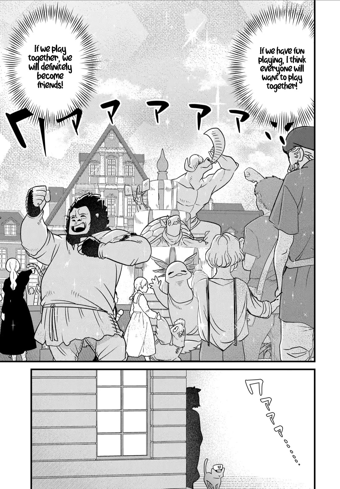 The Demon King’s Daughter Is Too Kind Chapter 34 page 22 - Chapter 34