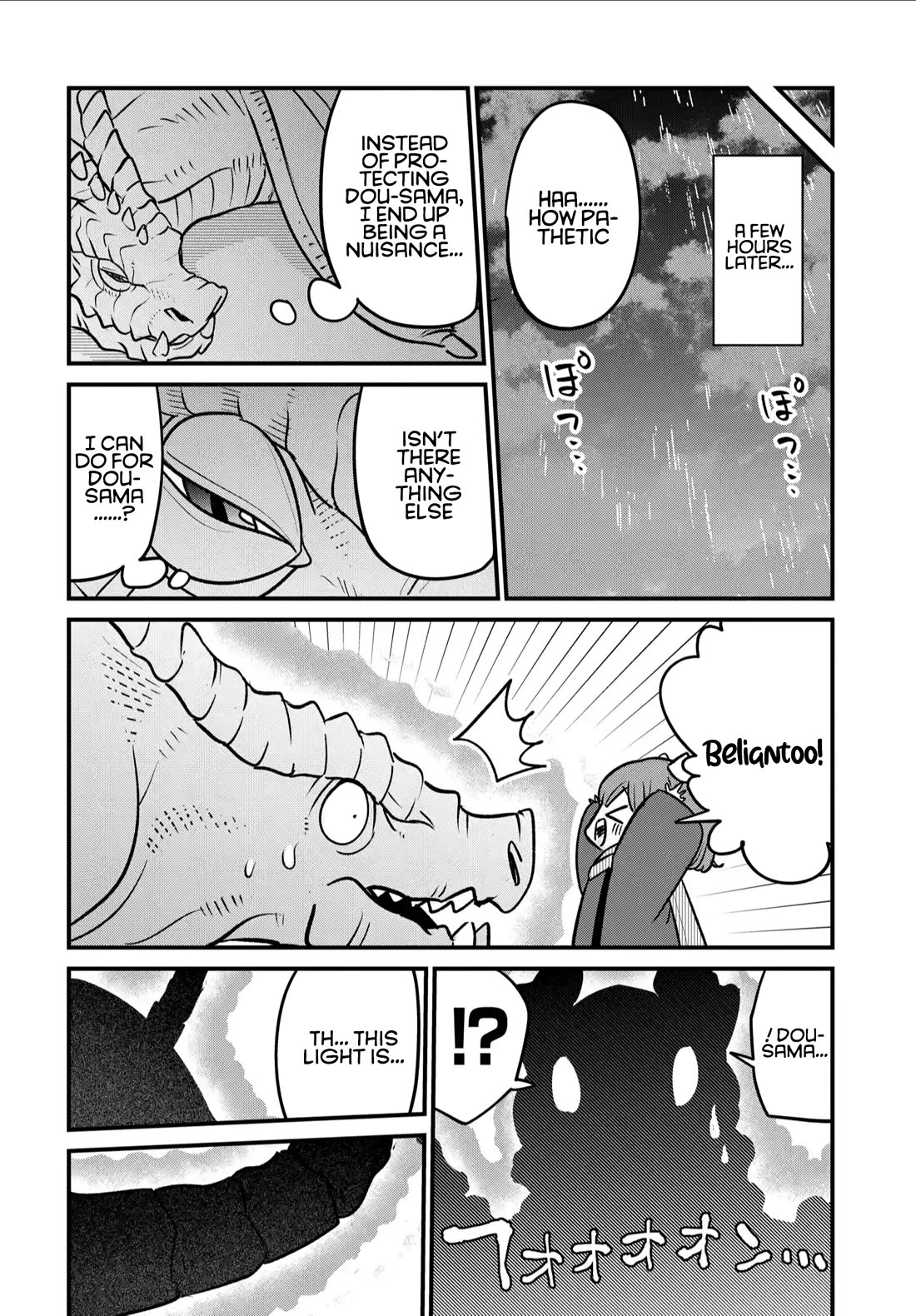 The Demon King’s Daughter Is Too Kind Chapter 35.5 page 5 - Chapter 35.5