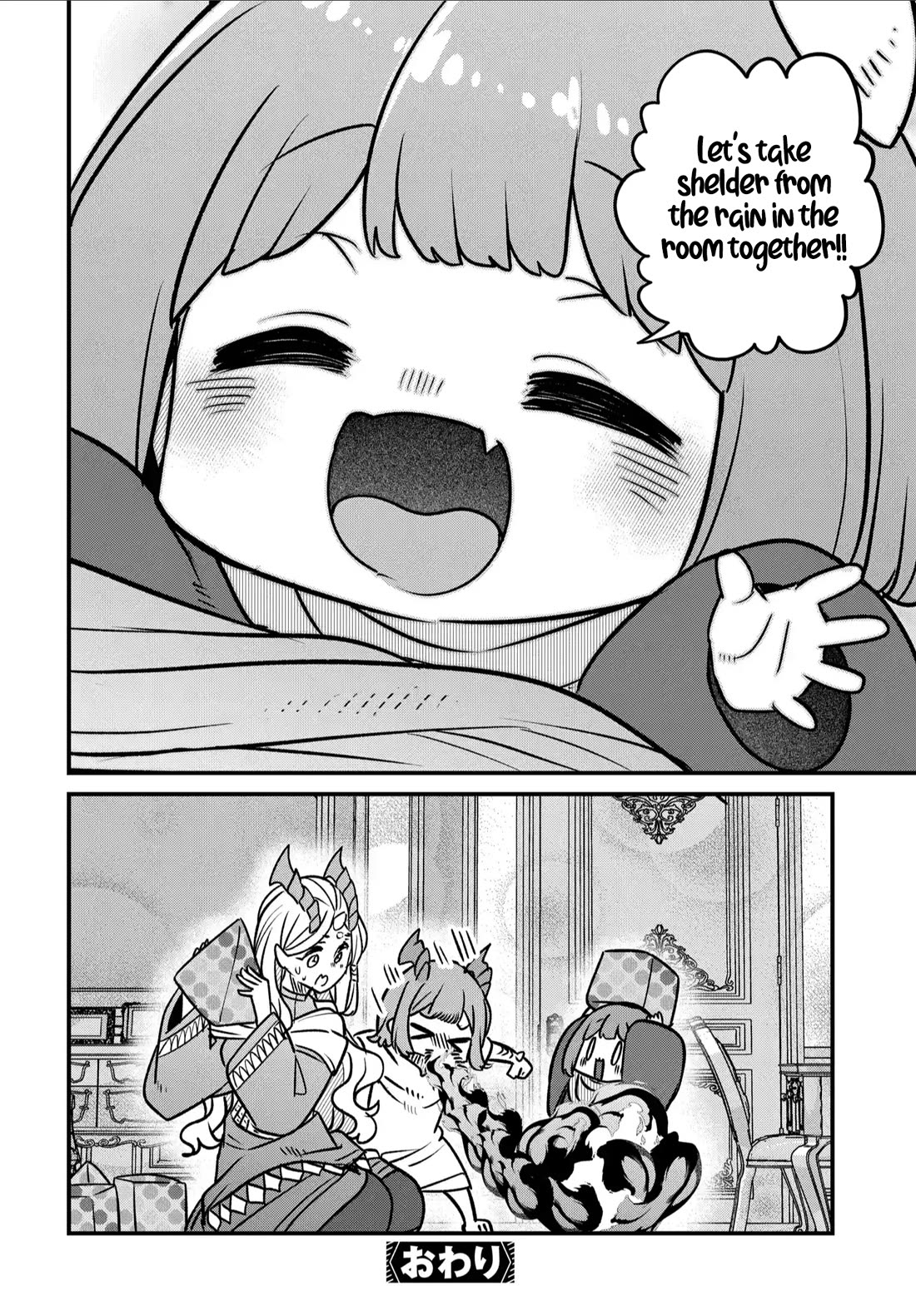 The Demon King’s Daughter Is Too Kind Chapter 35.5 page 7 - Chapter 35.5