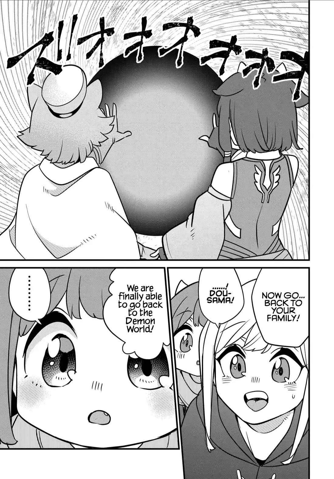 The Demon King’s Daughter Is Too Kind Chapter 35 page 18 - Chapter 35