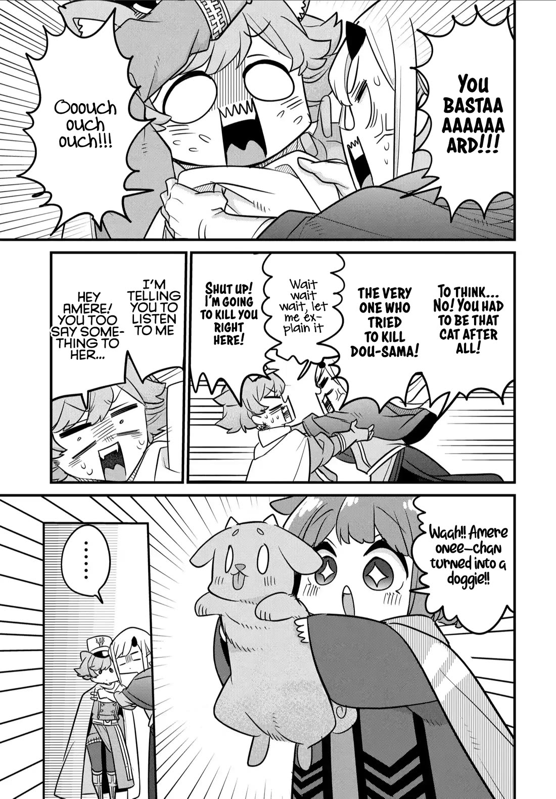 The Demon King’s Daughter Is Too Kind Chapter 35 page 6 - Chapter 35