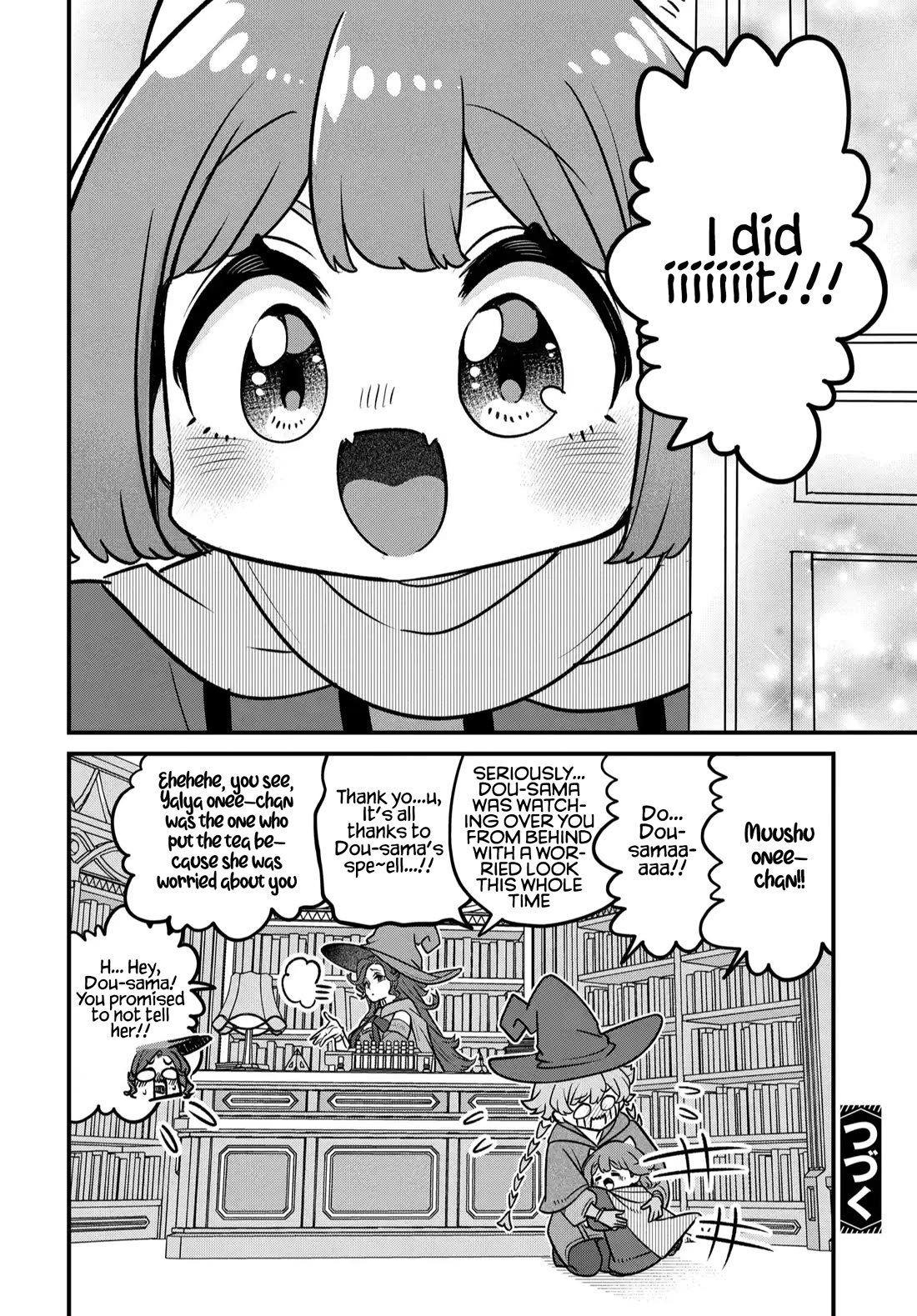 The Demon King’s Daughter Is Too Kind Chapter 36.5 page 7 - Chapter 36.5