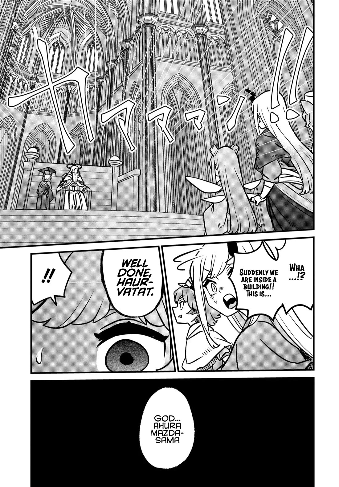 The Demon King’s Daughter Is Too Kind Chapter 36 page 14 - Chapter 36