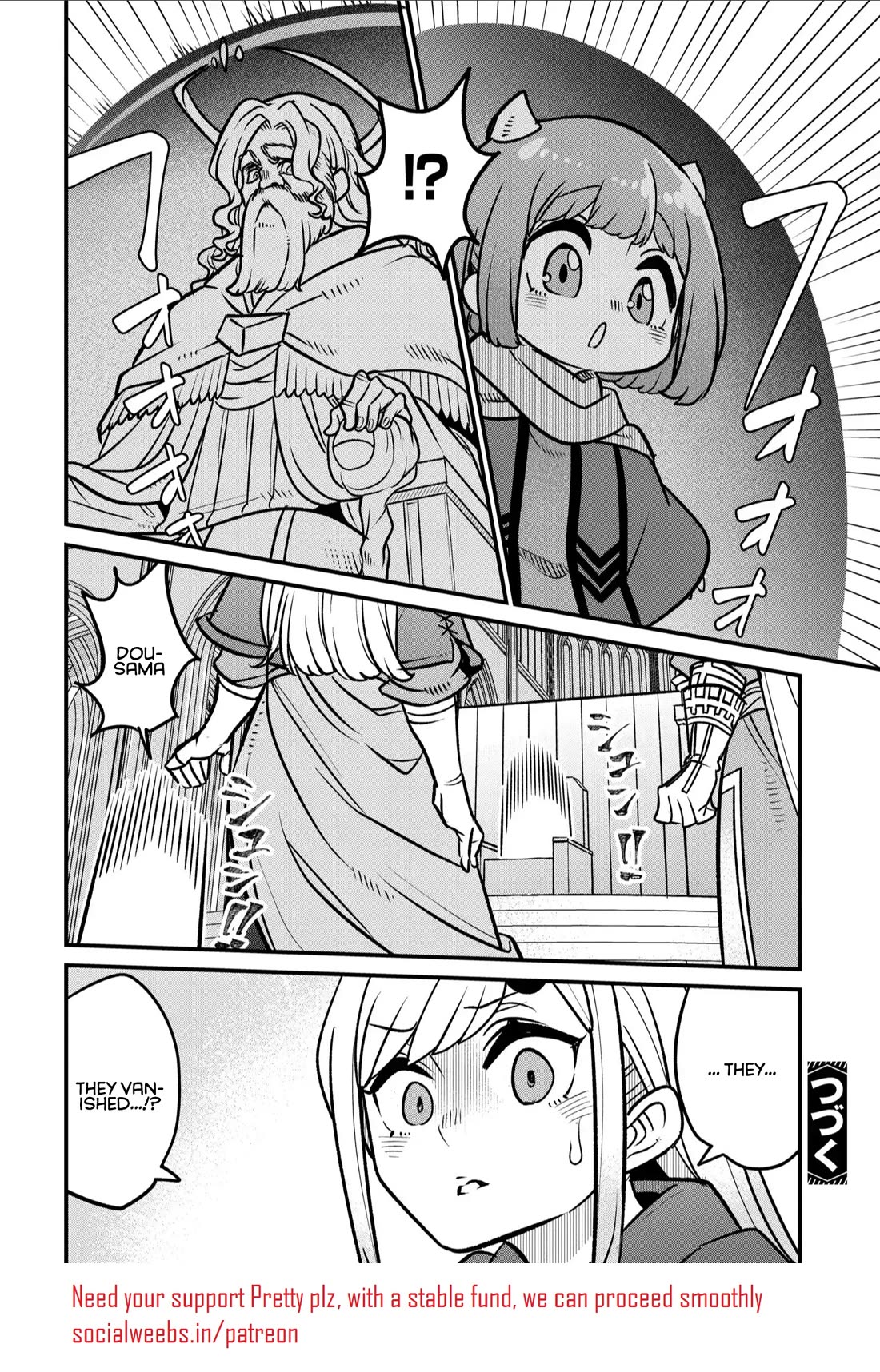 The Demon King’s Daughter Is Too Kind Chapter 36 page 19 - Chapter 36