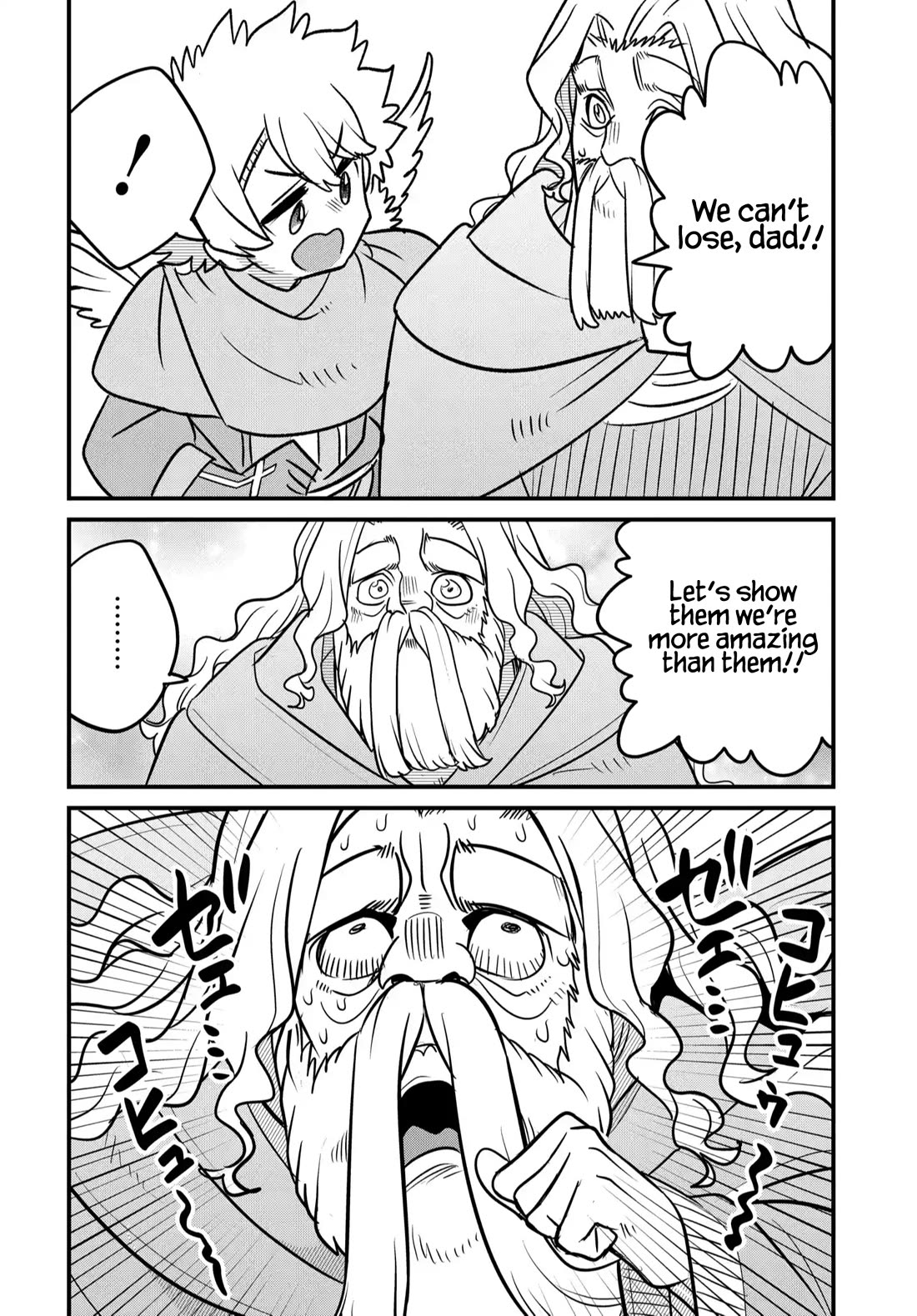 The Demon King’s Daughter Is Too Kind Chapter 37 page 23 - Chapter 37