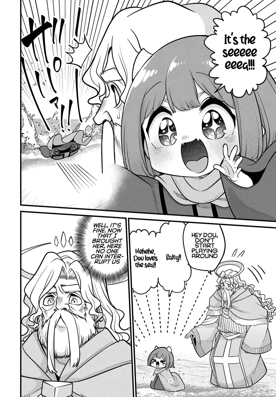 The Demon King’s Daughter Is Too Kind Chapter 37 page 5 - Chapter 37