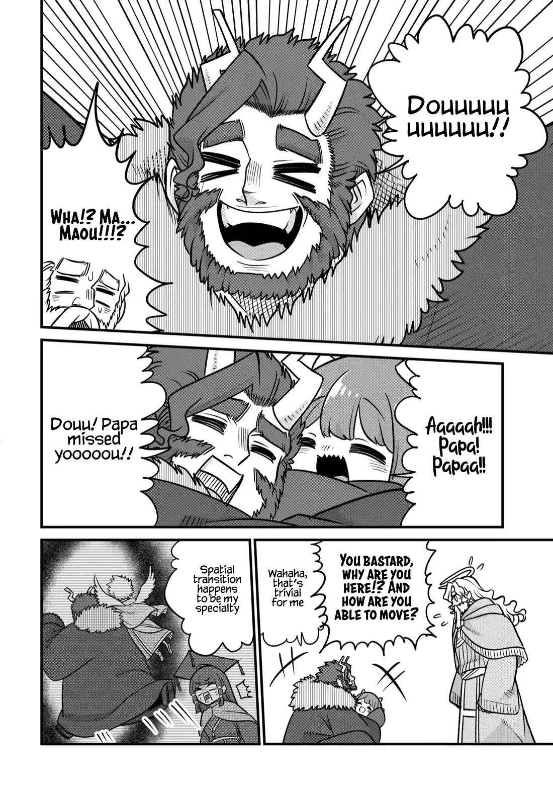 The Demon King’s Daughter Is Too Kind Chapter 37 page 7 - Chapter 37