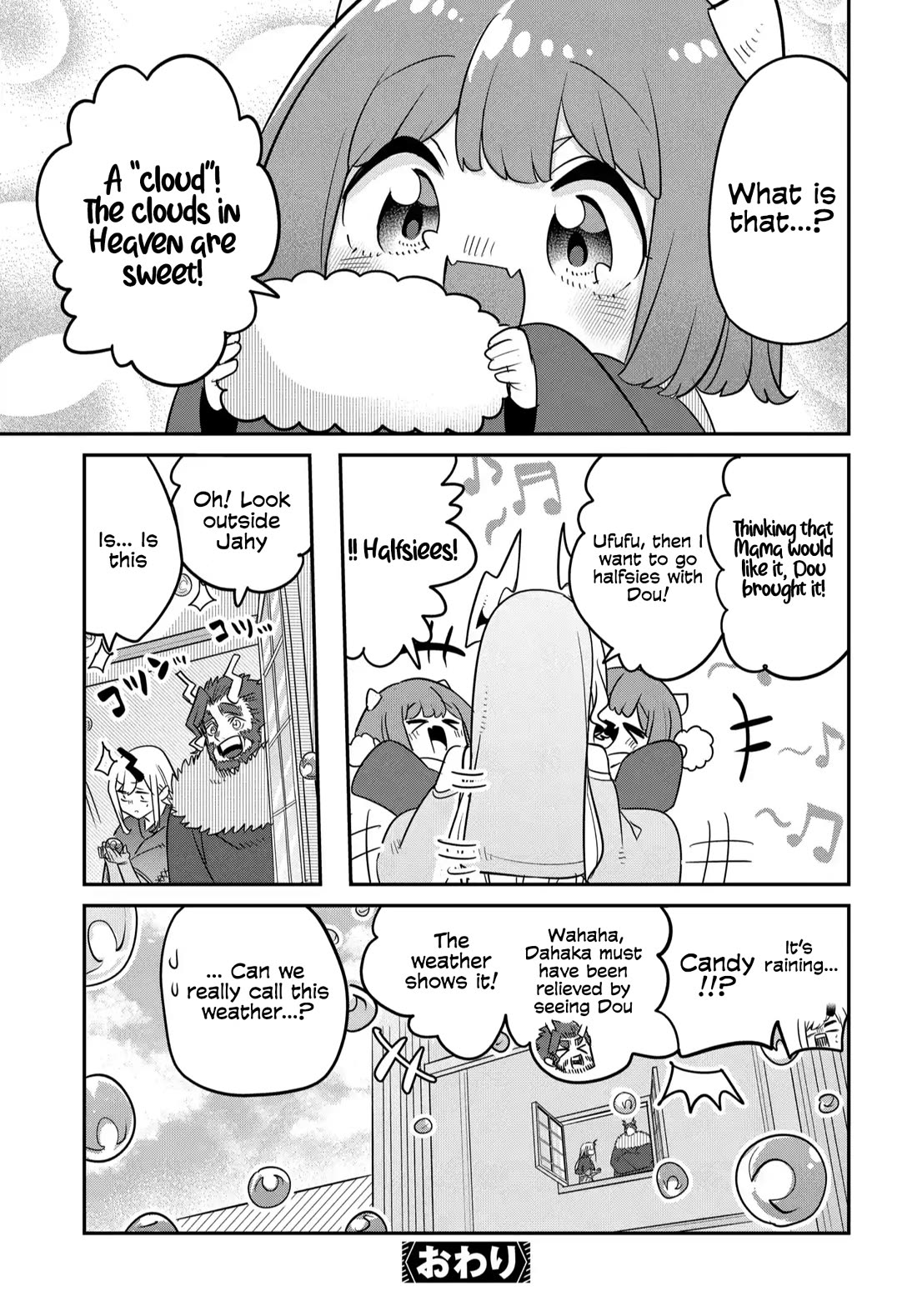 The Demon King’s Daughter Is Too Kind Chapter 38.5 page 10 - Chapter 38.5