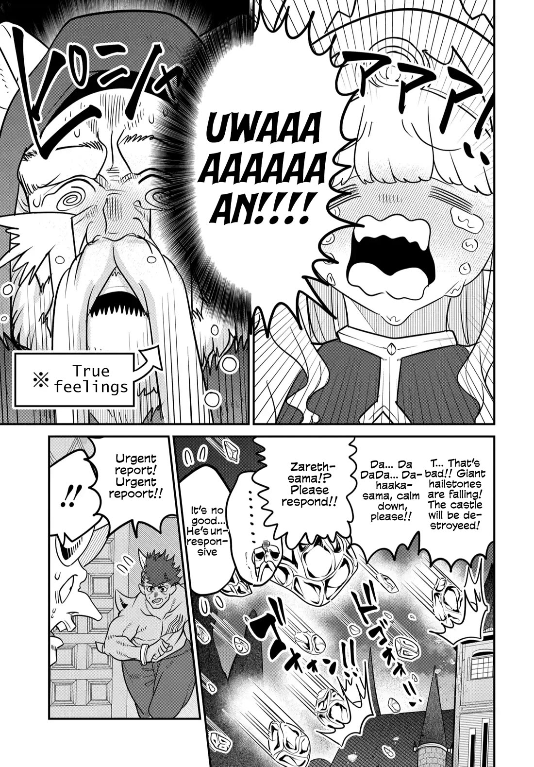 The Demon King’s Daughter Is Too Kind Chapter 38.5 page 4 - Chapter 38.5