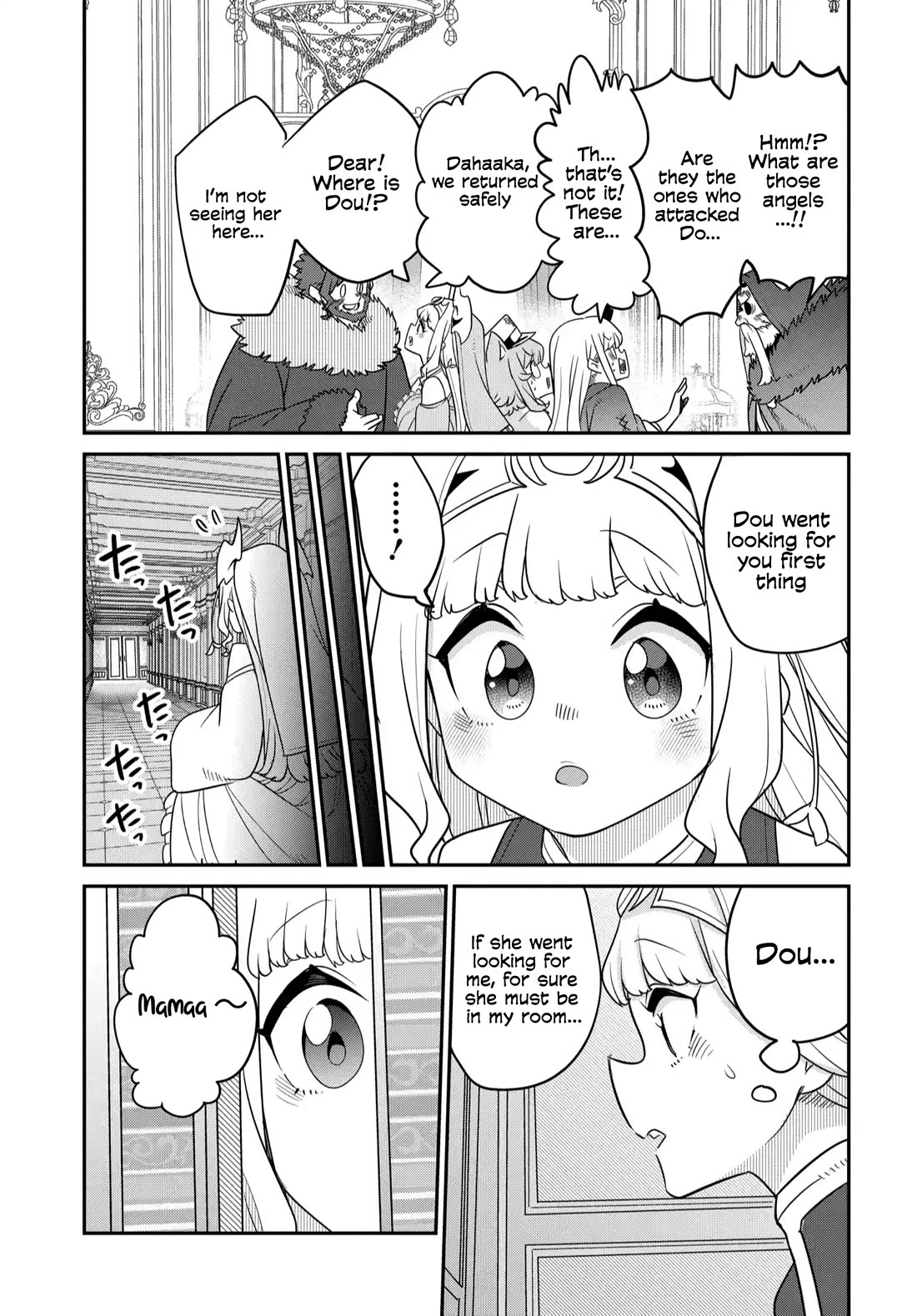 The Demon King’s Daughter Is Too Kind Chapter 38.5 page 6 - Chapter 38.5