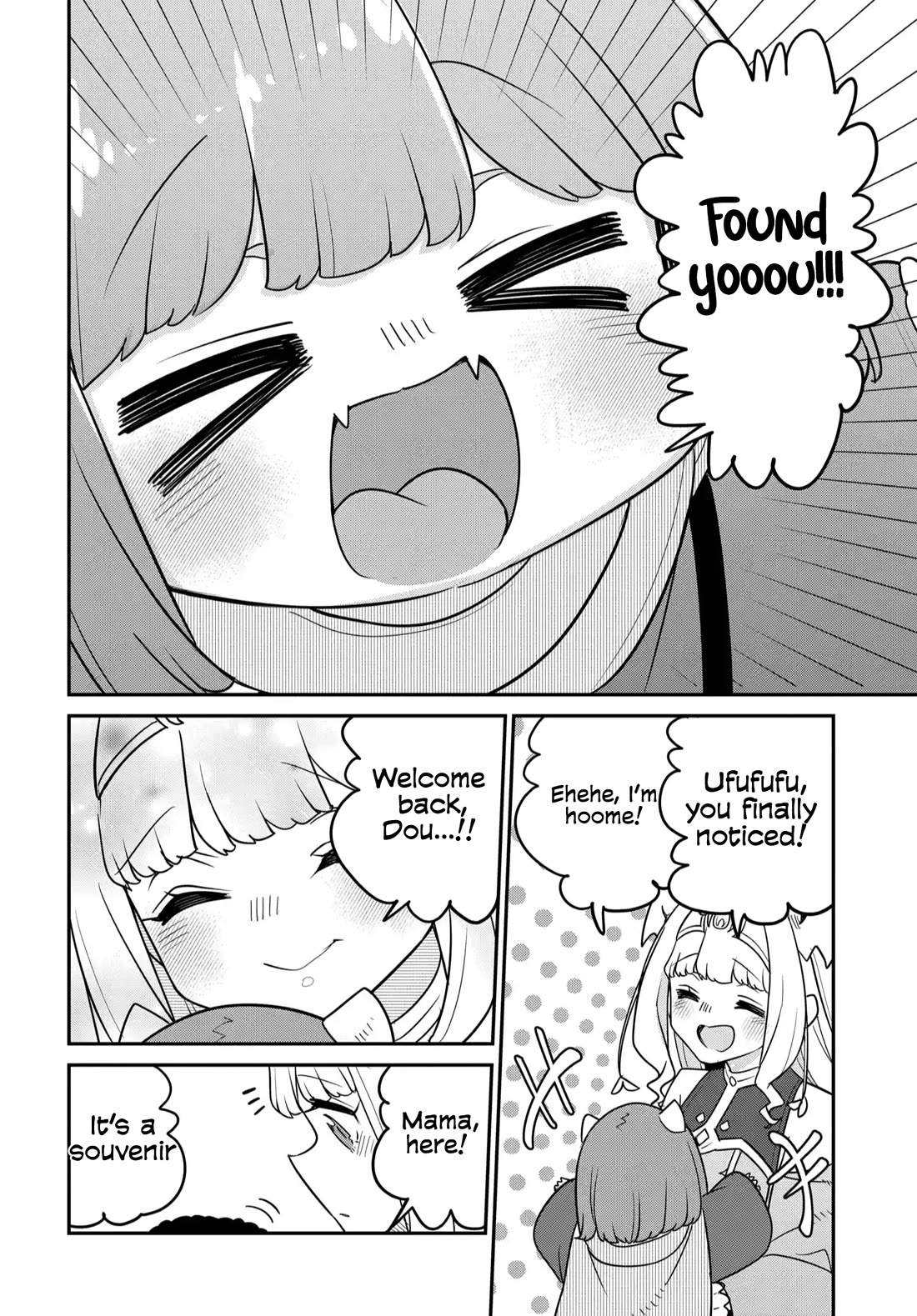 The Demon King’s Daughter Is Too Kind Chapter 38.5 page 9 - Chapter 38.5