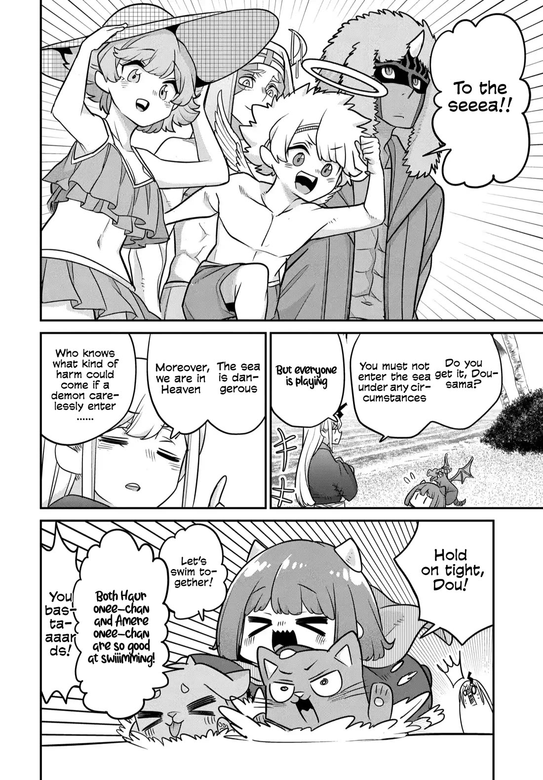 The Demon King’s Daughter Is Too Kind Chapter 38 page 15 - Chapter 38