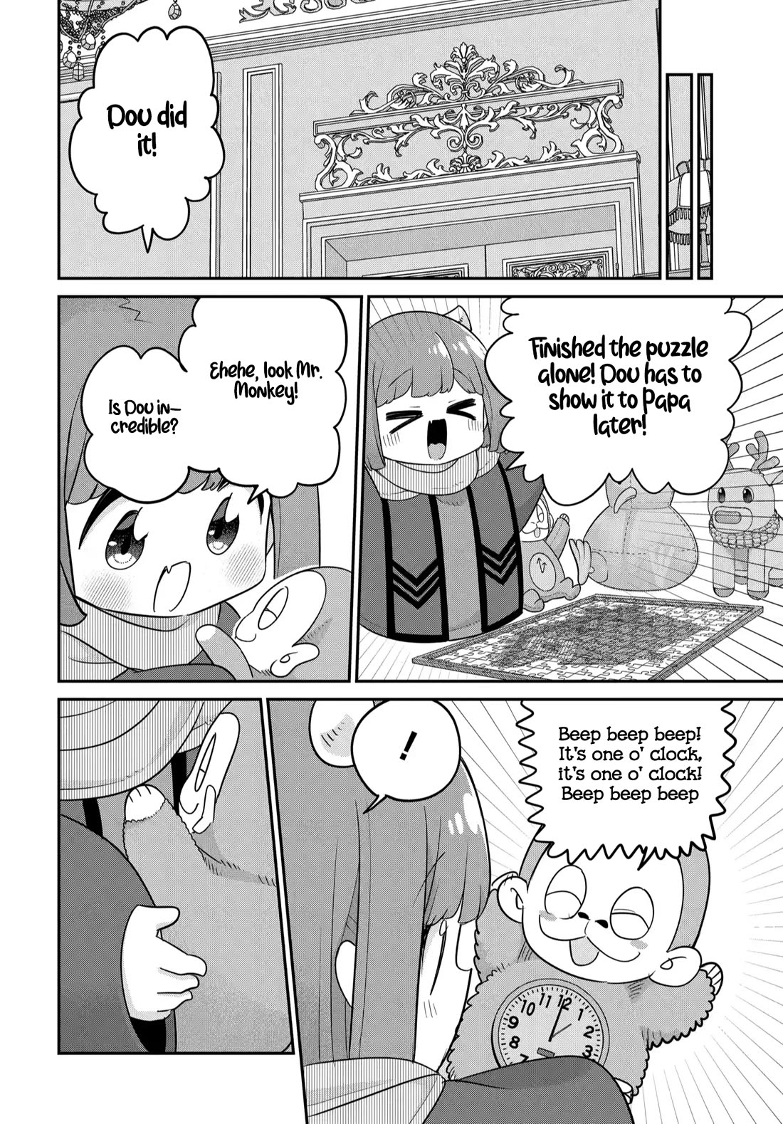 The Demon King’s Daughter Is Too Kind Chapter 39 page 10 - Chapter 39