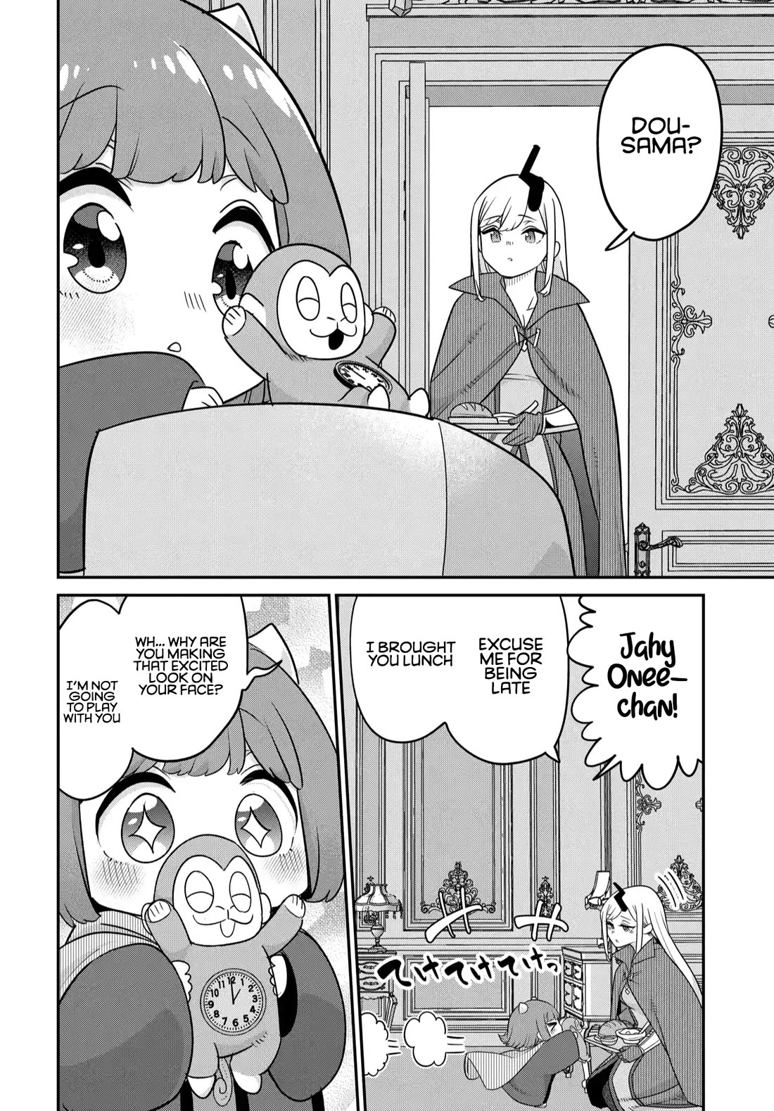 The Demon King’s Daughter Is Too Kind Chapter 39 page 12 - Chapter 39