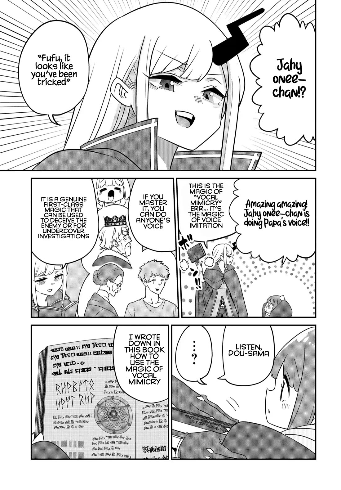 The Demon King’s Daughter Is Too Kind Chapter 39 page 15 - Chapter 39