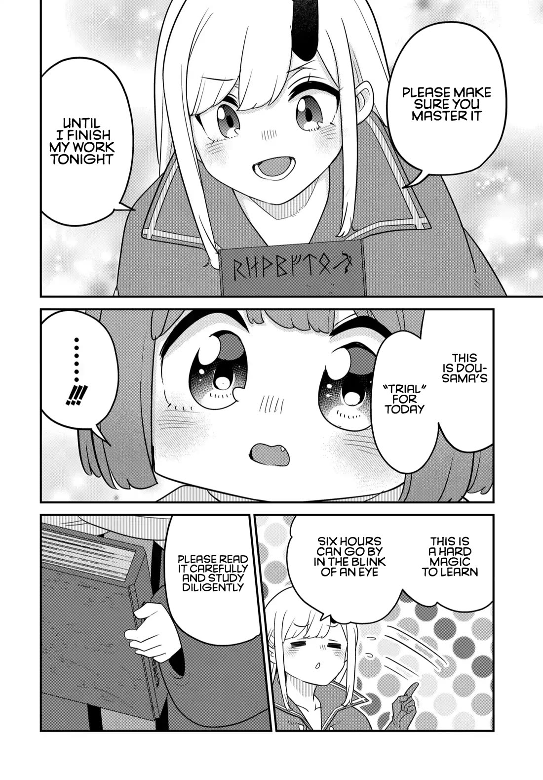 The Demon King’s Daughter Is Too Kind Chapter 39 page 16 - Chapter 39
