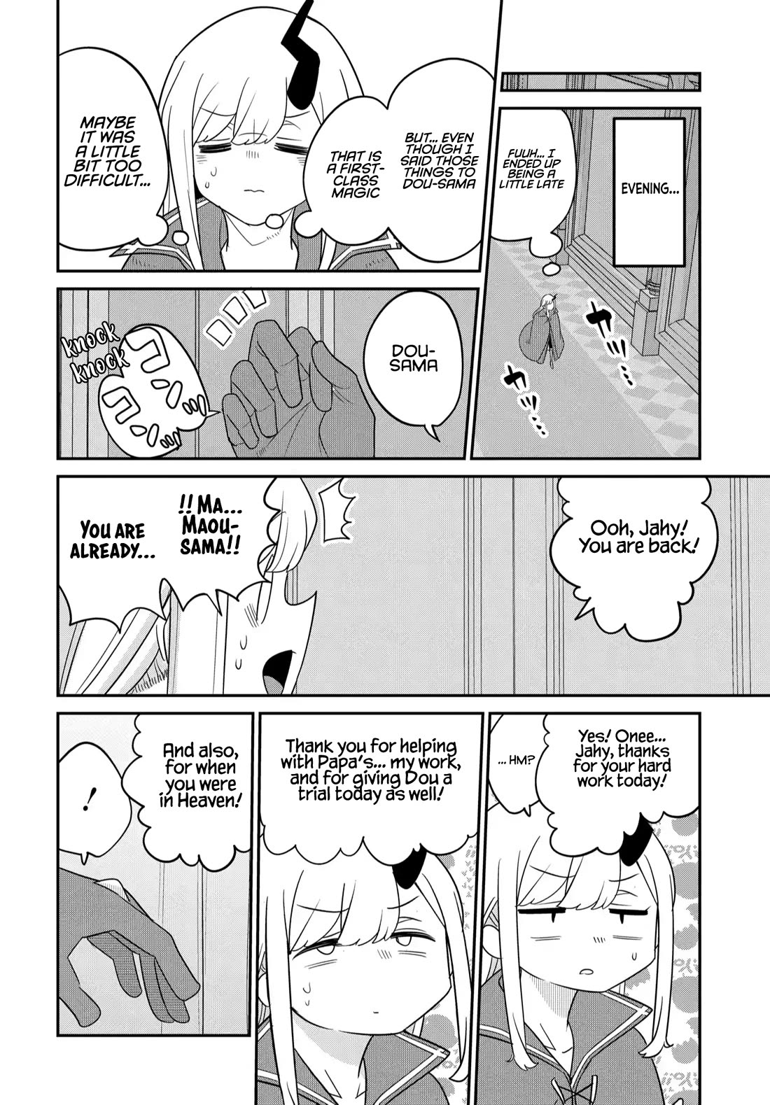 The Demon King’s Daughter Is Too Kind Chapter 39 page 18 - Chapter 39